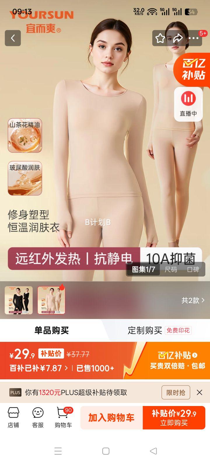 �˶�ˬ �����ᳬ������� Ůʿ������ �޺��ﶬ����ů���� �ڴ��Ż�֤��