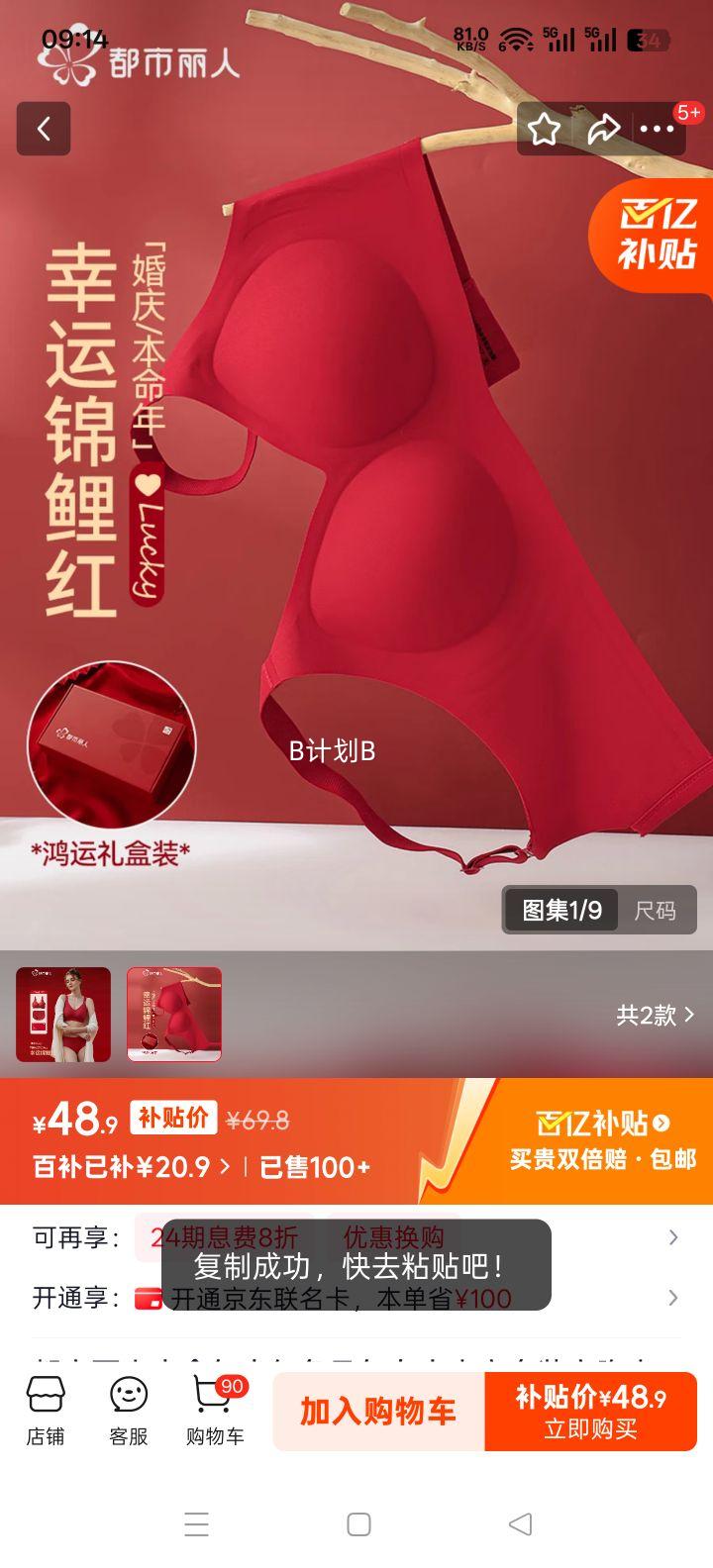 �������� ����Ůʿ������װ �����ڿ����װ ���ɫ XL 125-140���Ż�֤��