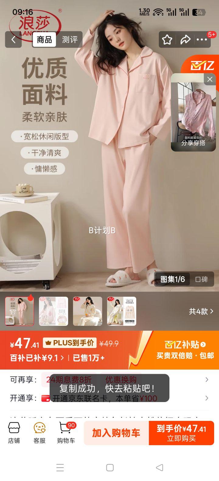 ��ɯ ˯��Ů�ļ����⴩��ɫ����������д���Ҿӷ���װ ��ɫ ������ M �ļ��ɴ��Ż�֤��