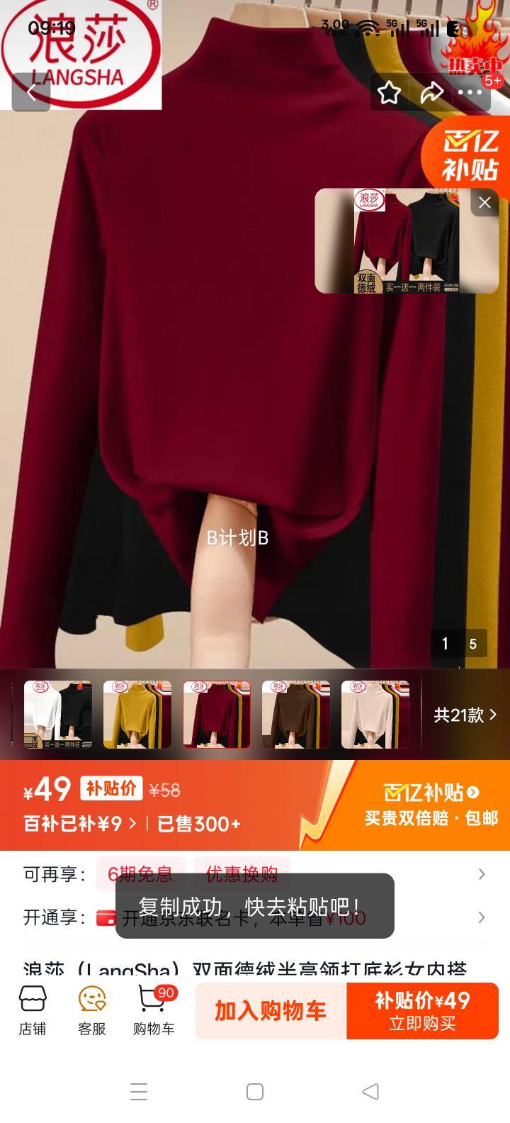 ��ɯ ˫����ް��������Ů�ڴ� �ƺ�ɫ 2XL �ʺ�125-140���Ż�֤��