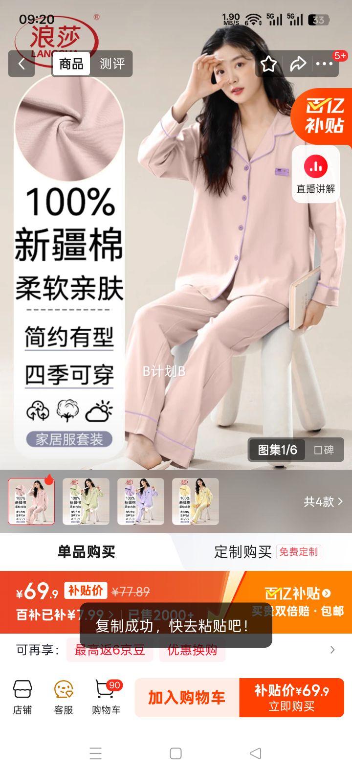 ��ɯ ������Ʒ˯��Ů 100%���޳��䳤�� �������⴩�Ҿӷ���װ ��ɫ-3882 M 155-160cm/80-100���Ż�֤��