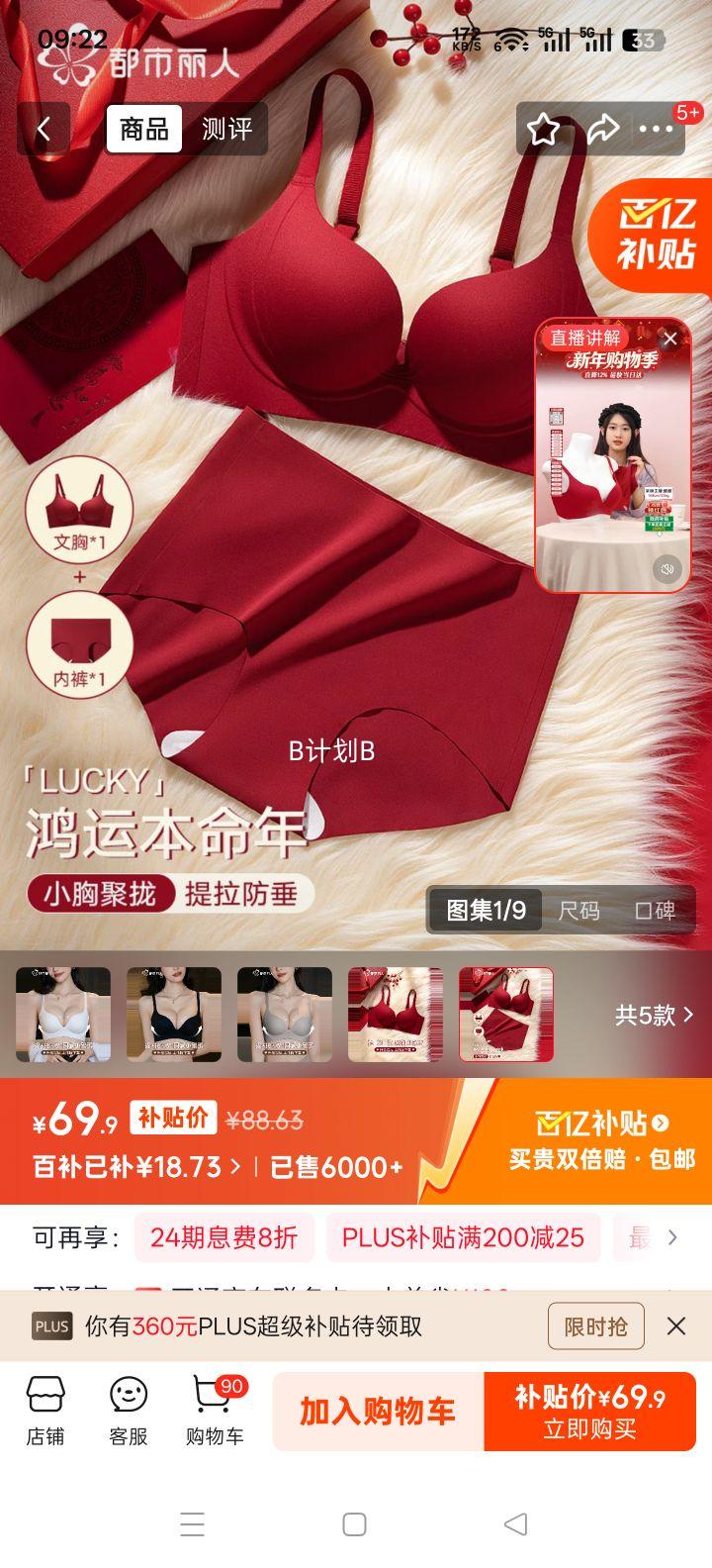 �������� ��ɫ�޸�Ȧ�����ڿ���װ Ů����������С�ؾ�£����ϲ������Ż�֤��