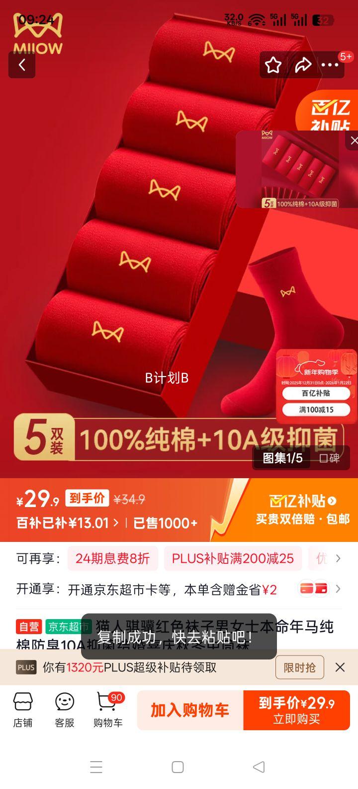 �������� ����Ůʿ��ɫ�ڿ� ���޸����ո�����������ǿ� 4�� XL�Ż�֤��