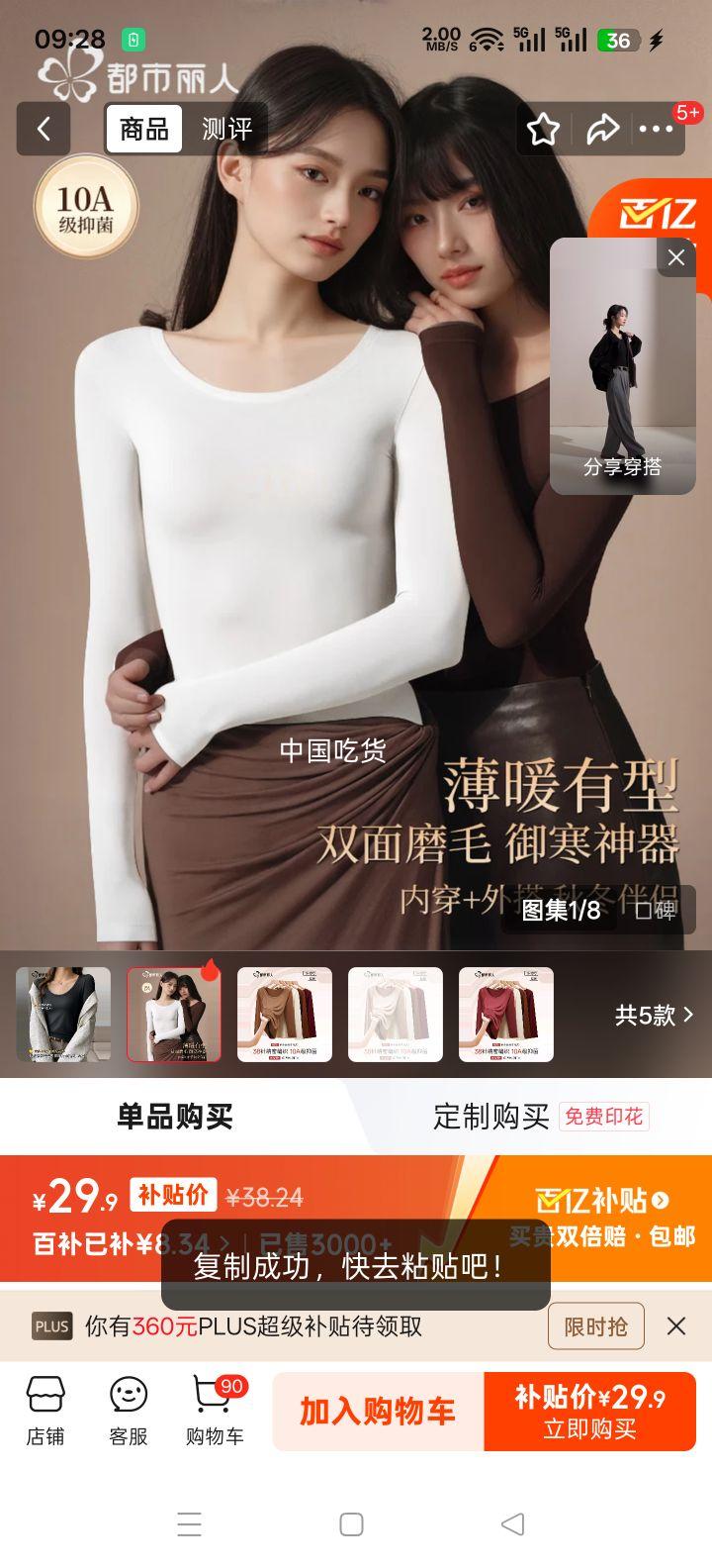 �������� 10A�־�Բ������ Ů�ﶬĥë����T�� �����¿��ڴ��Ż�֤��