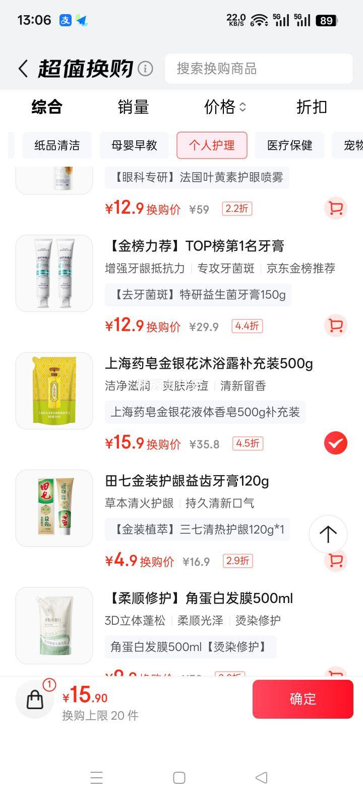 �Ϻ�ҩ�� ���������Һ������ 500g ����װ ����ˬ�� �������� �ྻ���ٻ��Ż�֤��