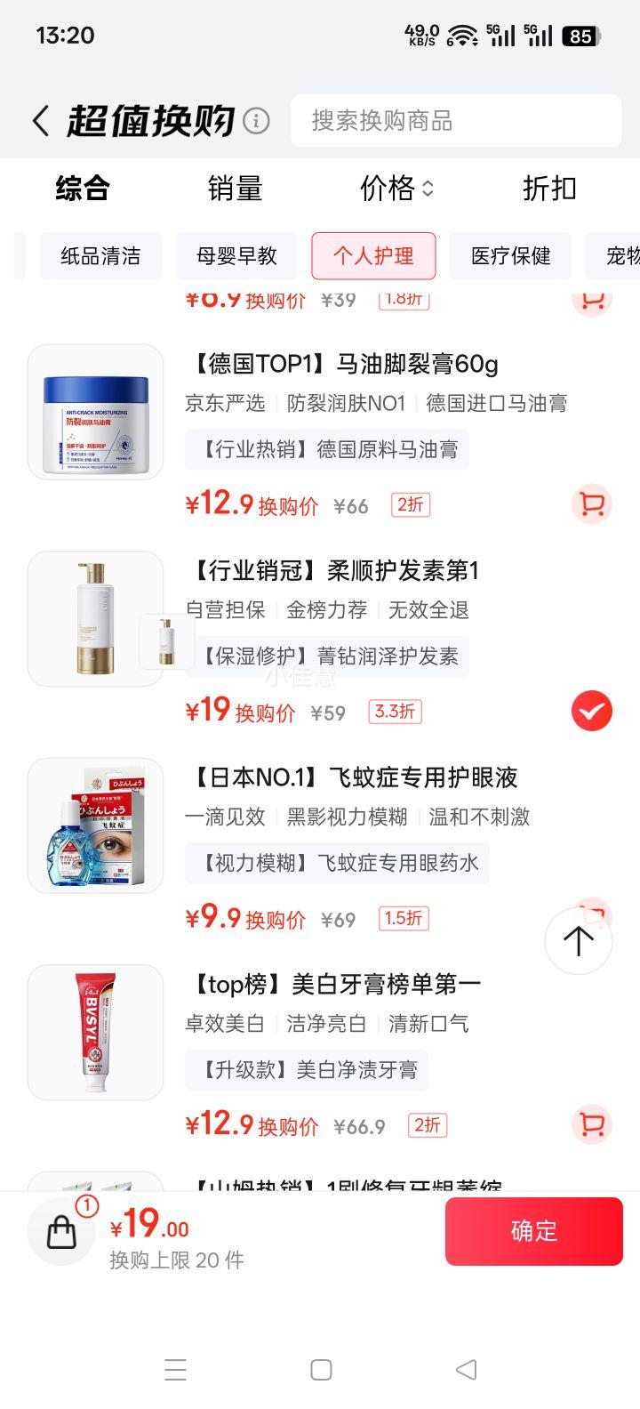 UIJO�о� �ǵ��׻����� ��Ĥ Ӫ���޸� ��˳�ɿ�ë�� ������ ��Ů�����Ż�֤��