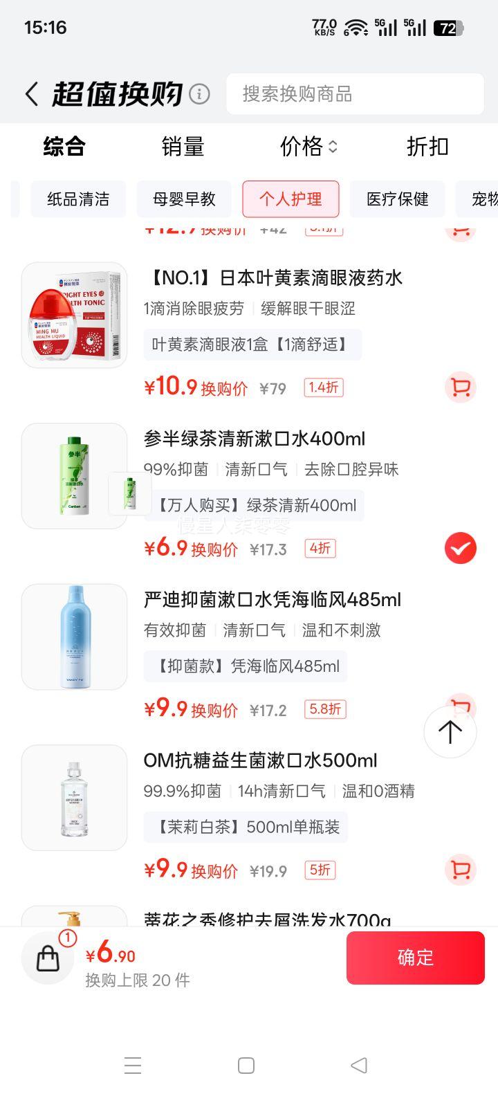 �ΰ� �̲���������ˮ Ԥ��ȣ�� �ºͲ����� 400ml�Ż�֤��