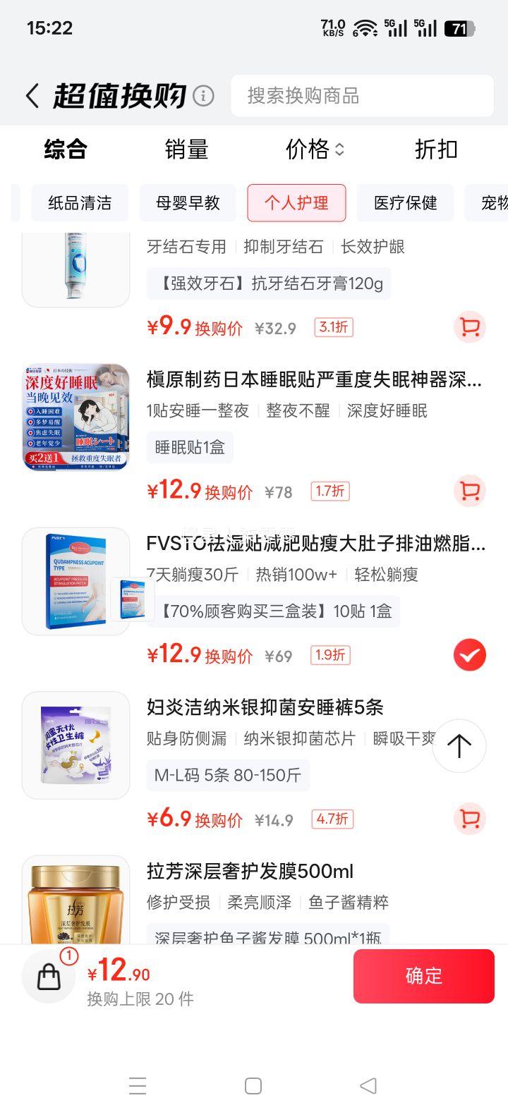 FVSTO ��ʪ�������� ������ ����ȼ֬ ȫ�������� ������ ���ͬ�������Ż�֤��