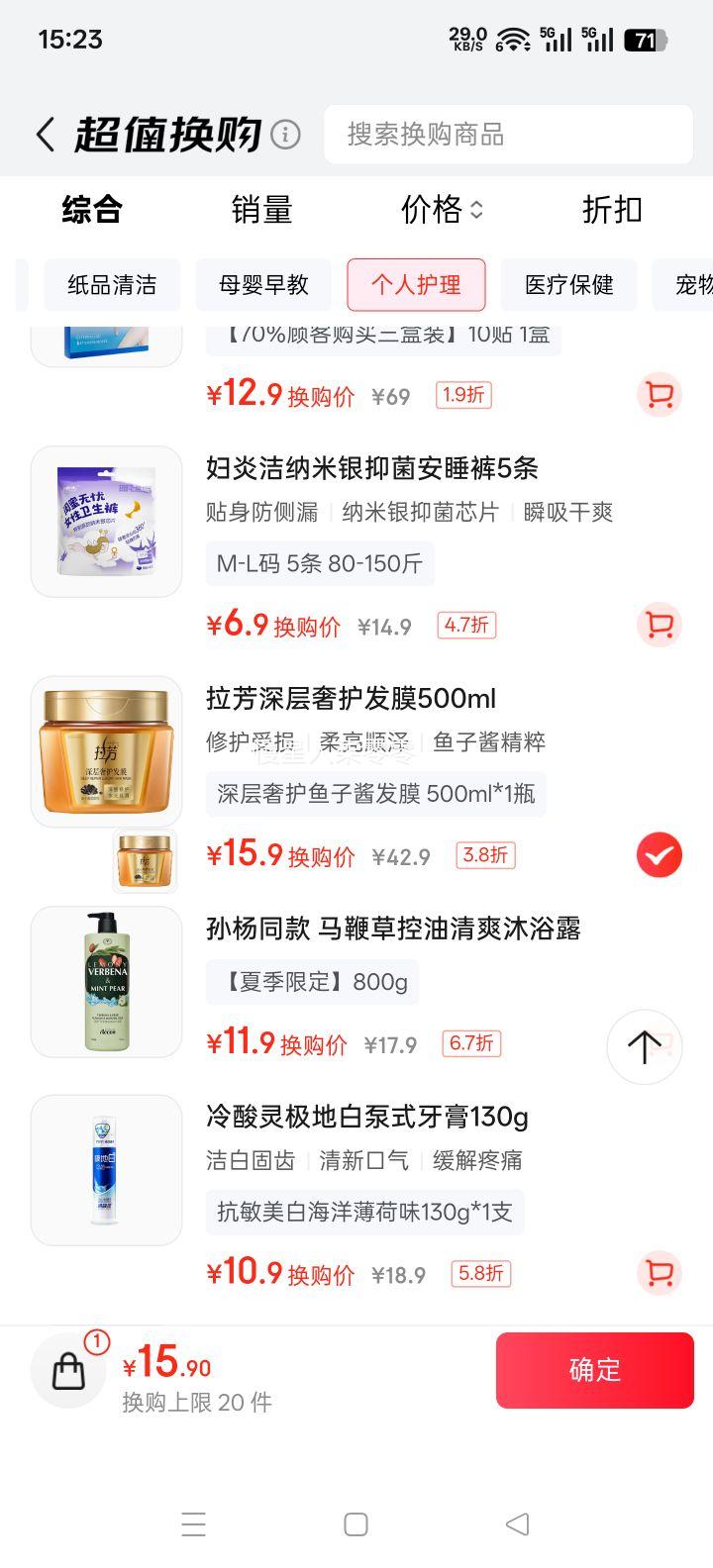 ���� ���ӽ���Ĥ 500ml Ůǿ��������˳�h�͸� ������Ⱦë���Ż�֤��