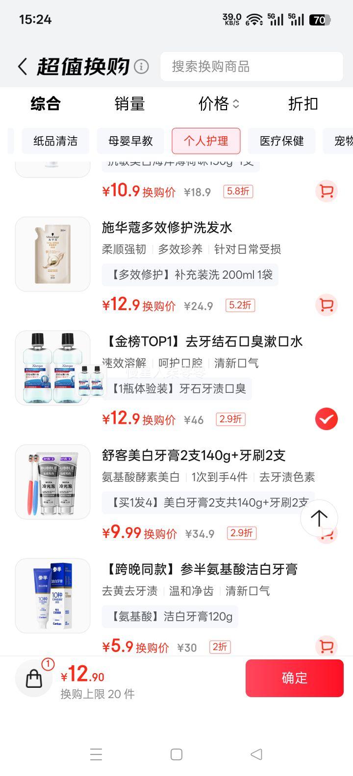 XBOXPO ����ʯ����ˮ ȥ����ʯ�����ܽ�Һ �������������¿��� ר�������Ż�֤��