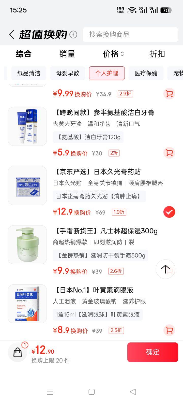 ������ҩ �ù��ҩ����ʹֹ���� �����׾�׵����������׵ϥ����ʹר�������Ż�֤��