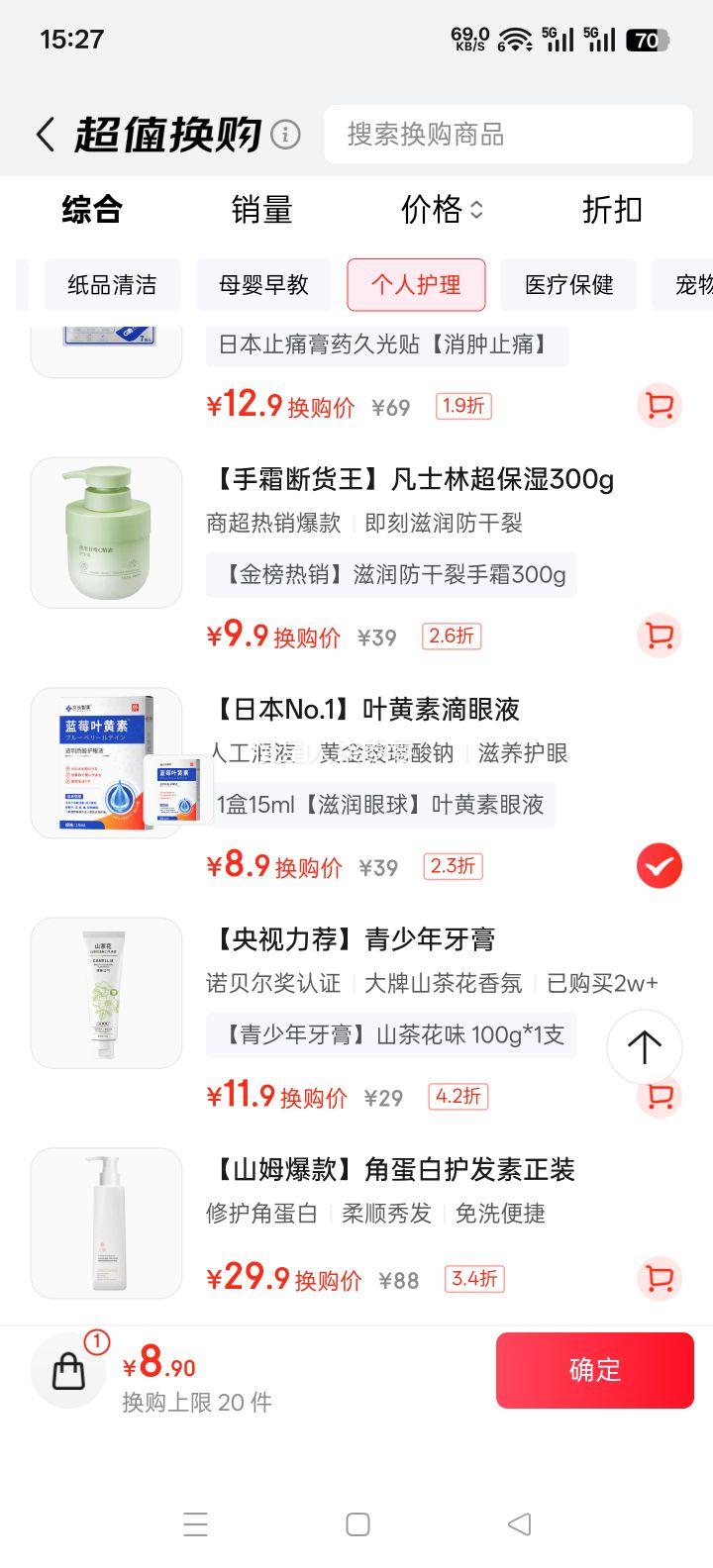 ������ҩ ��������Ҷ���ص���Һ �˹���Һ �۸���ɬƣ������ģ����Ѫ˿�Ż�֤��