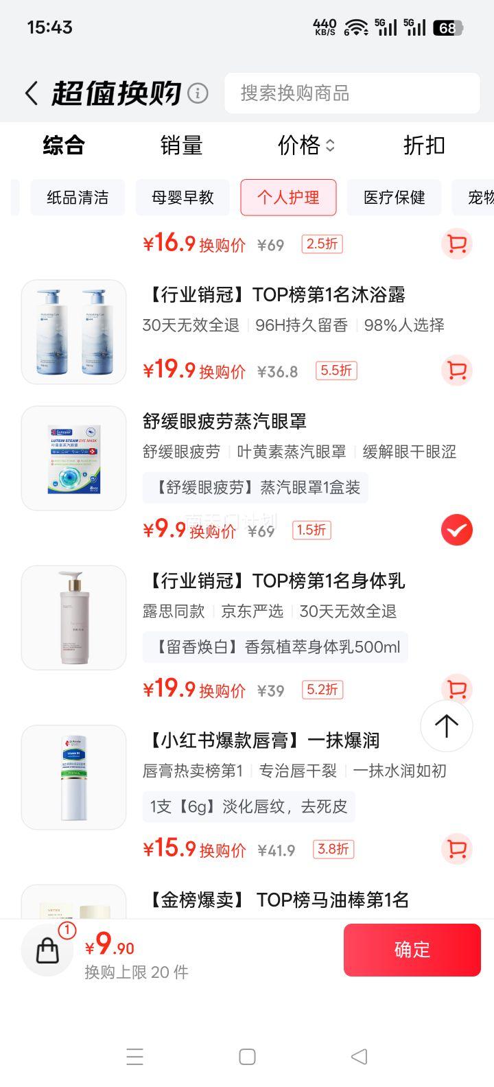 Sunoyar Ҷ������������ �ȷ����� ƣ���۸���ɬ���� ����ģ�� ˯��ר�� ��Ħ�Ż�֤��