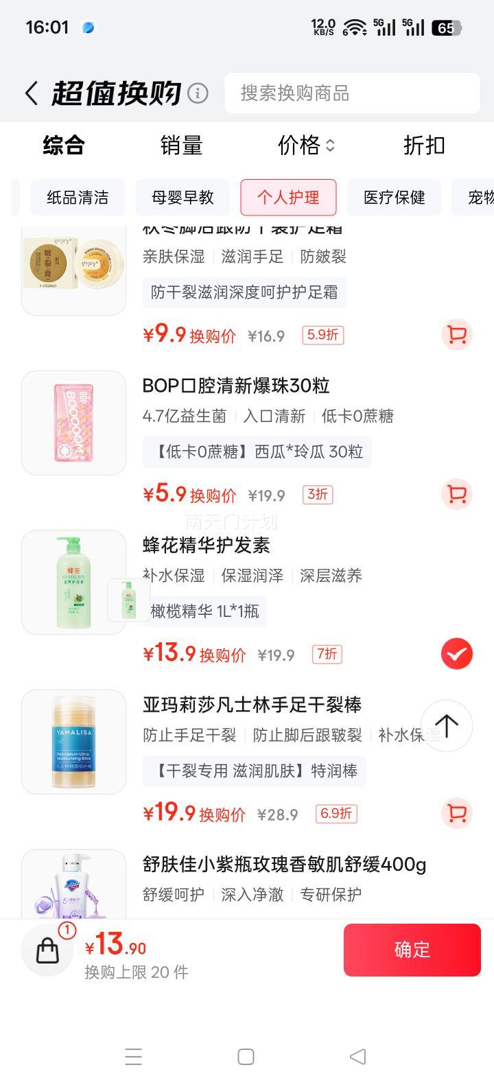 BEE&FLOWER �仨 ��魾������������� 1L�Ż�֤��