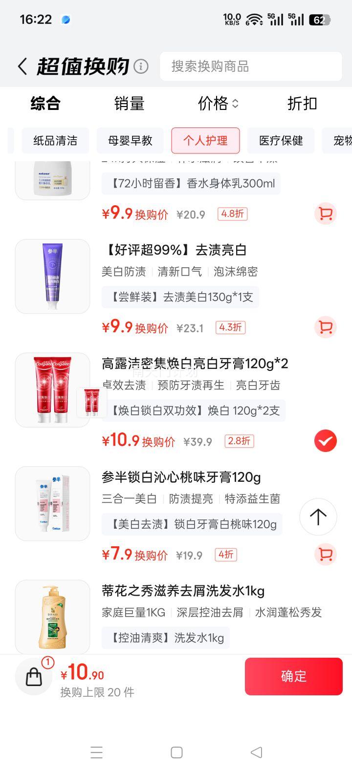 Colgate ��¶�� �ܼ����� ���� 120g*2֧�Ż�֤��