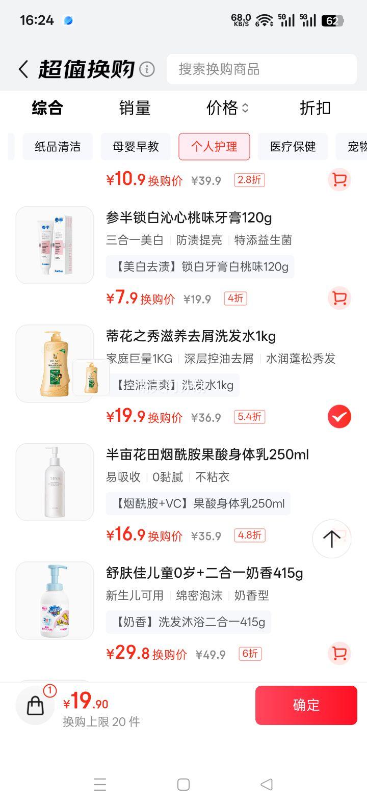 �ٻ�֮�� ����ȥмϴ���� 1kg ��ͥװ ��ˬ��˳����ȥ��ȥм�Ż�֤��