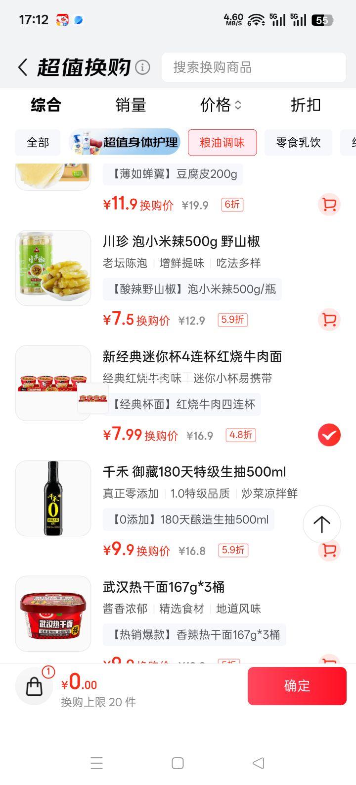 ���� ������ �¾������ţ���� 40g*4���� ���㱭����װ �������Ż�֤��