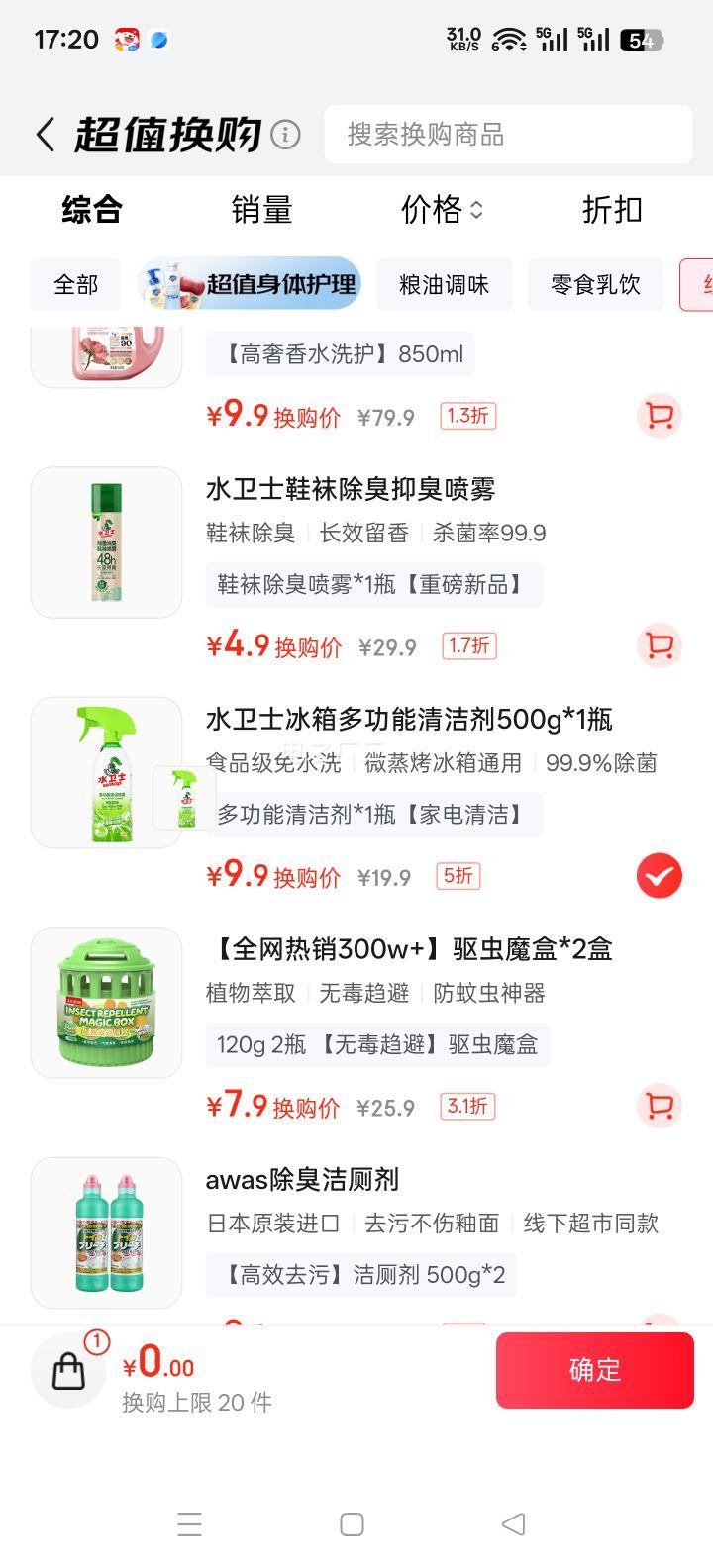 ˮ���� �������� ΢��¯����ը����ϴ�� 500g �๦�ܳ�ζ�Ż�֤��