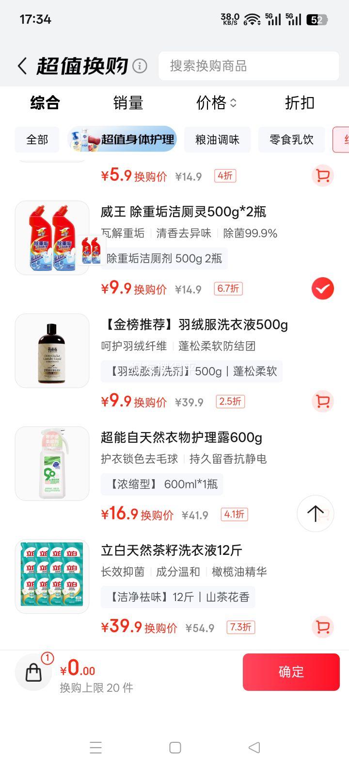 ���� ����� 500g*2ƿ ���ع���Ͱ���� �������Һ�Ż�֤��