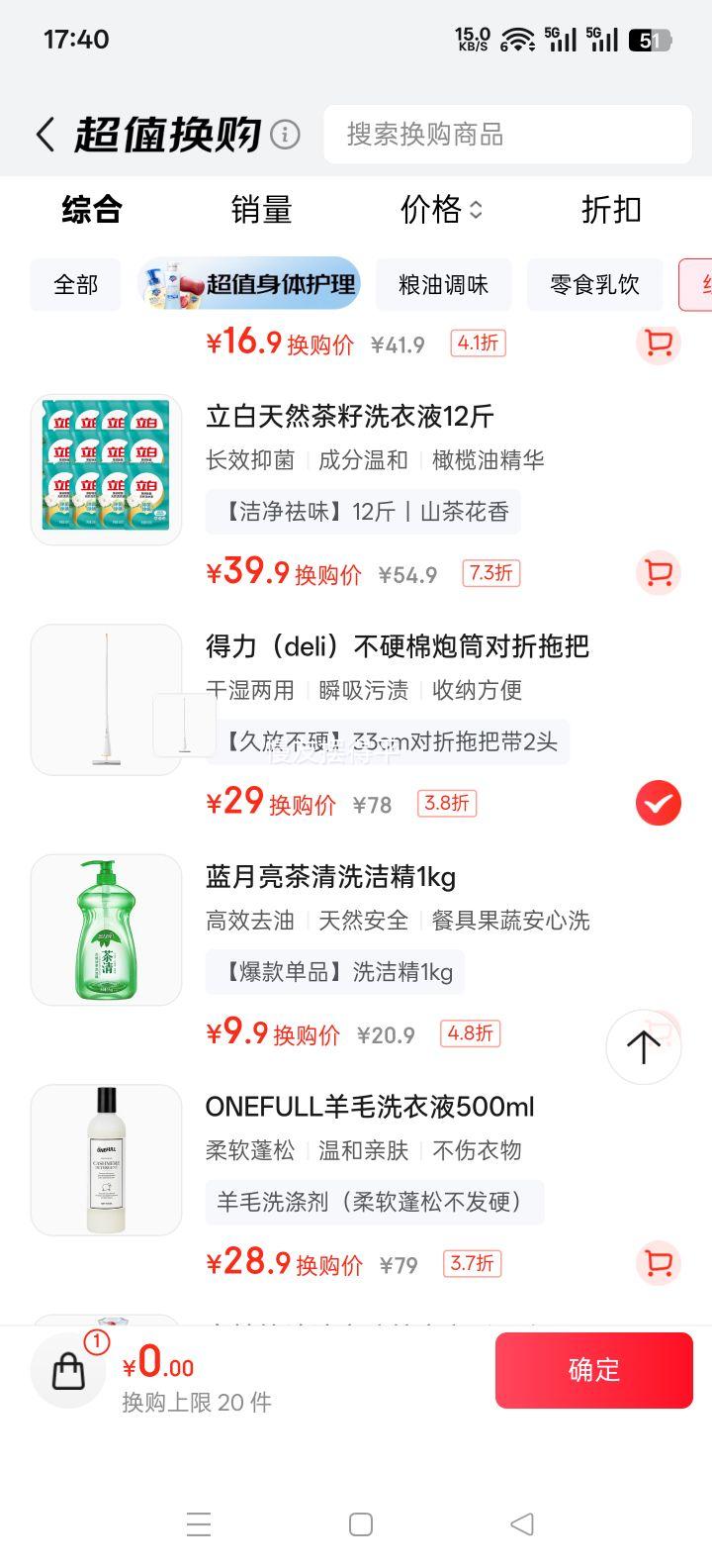 ���� ���漷ˮ�ϰ� 33cm ��2ͷ��Ӳ��������Ͳ���۰� ���ÿ�����ԡ�ϰ��Ż�֤��