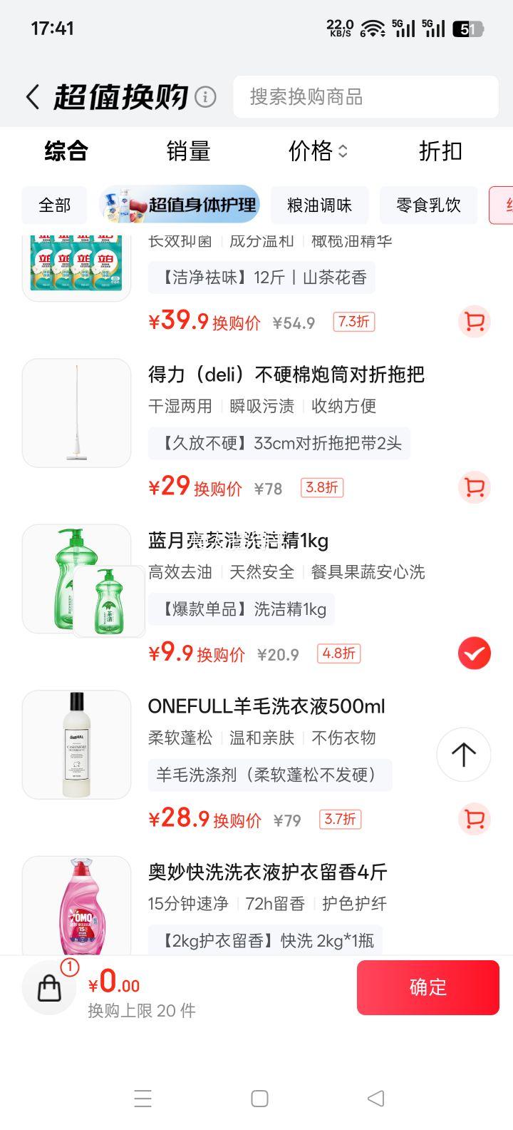 ������ ����ϴ�ྫ 1kg/ƿ ʳƷ���� ��Чȥ�� ���߲;���ϴ���Ż�֤��