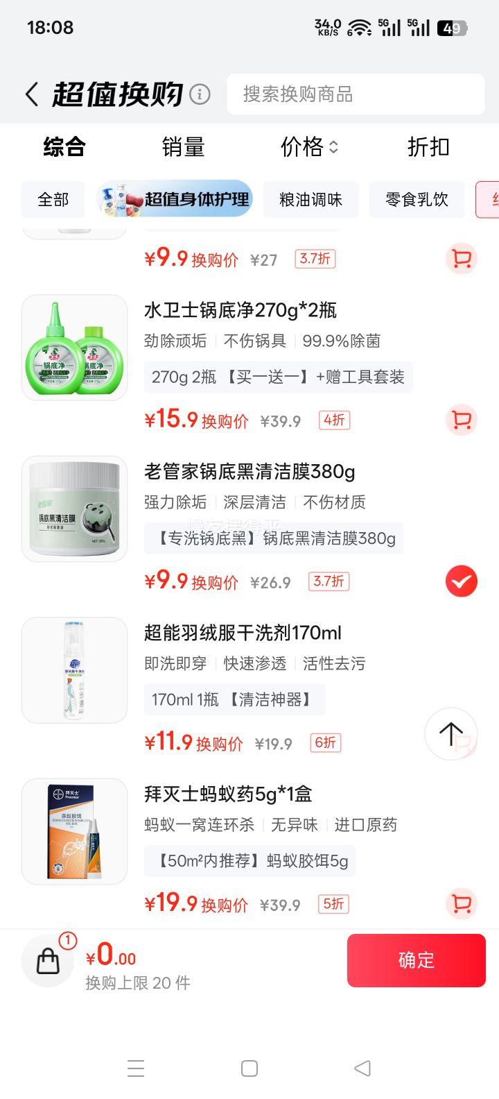 �Ϲܼ� ���׺ڹ����Ĥ 380g ���׾� ��������� ǿ��ȥ�۳����Ż�֤��