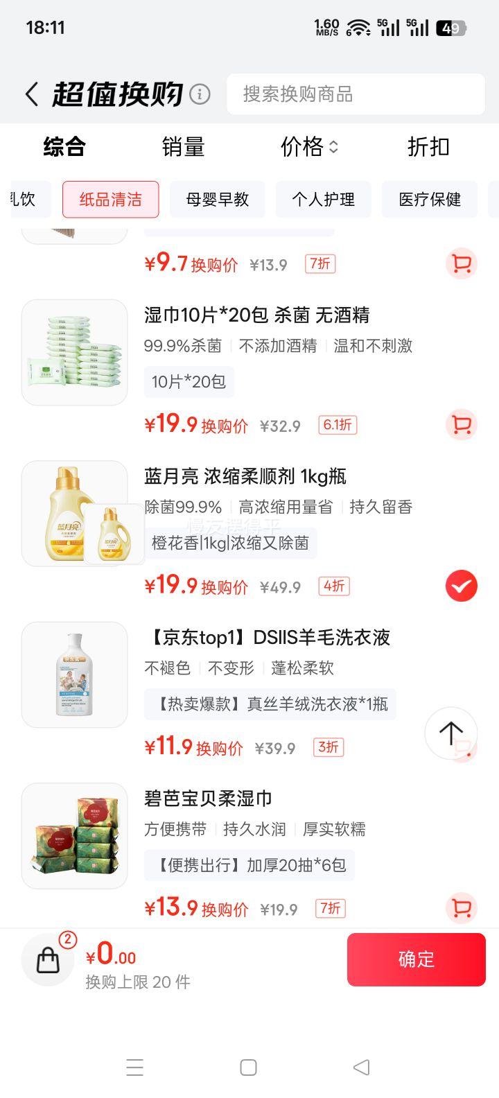 ������ �Ȼ������ﻤ����Ũ����˳�� 1kgƿ ����99.9% �־�����30���Ż�֤��