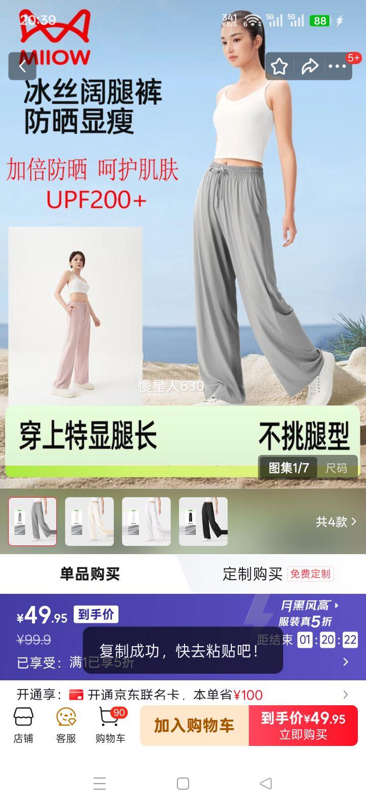 è�� ��ɹ��Ů��˿���б��������˶�ֱͲ���ȳ��� ��ɫ S�Ż�֤��