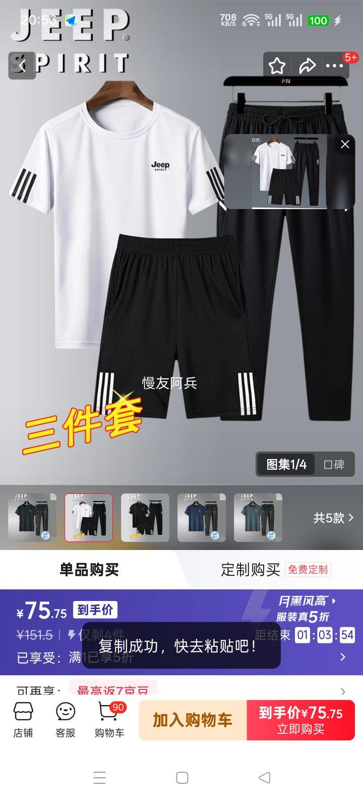 JEEP SPIRIT ���ļ�����T�������� ��ɫ 4XL �����˶��ٴ��Ż�֤��