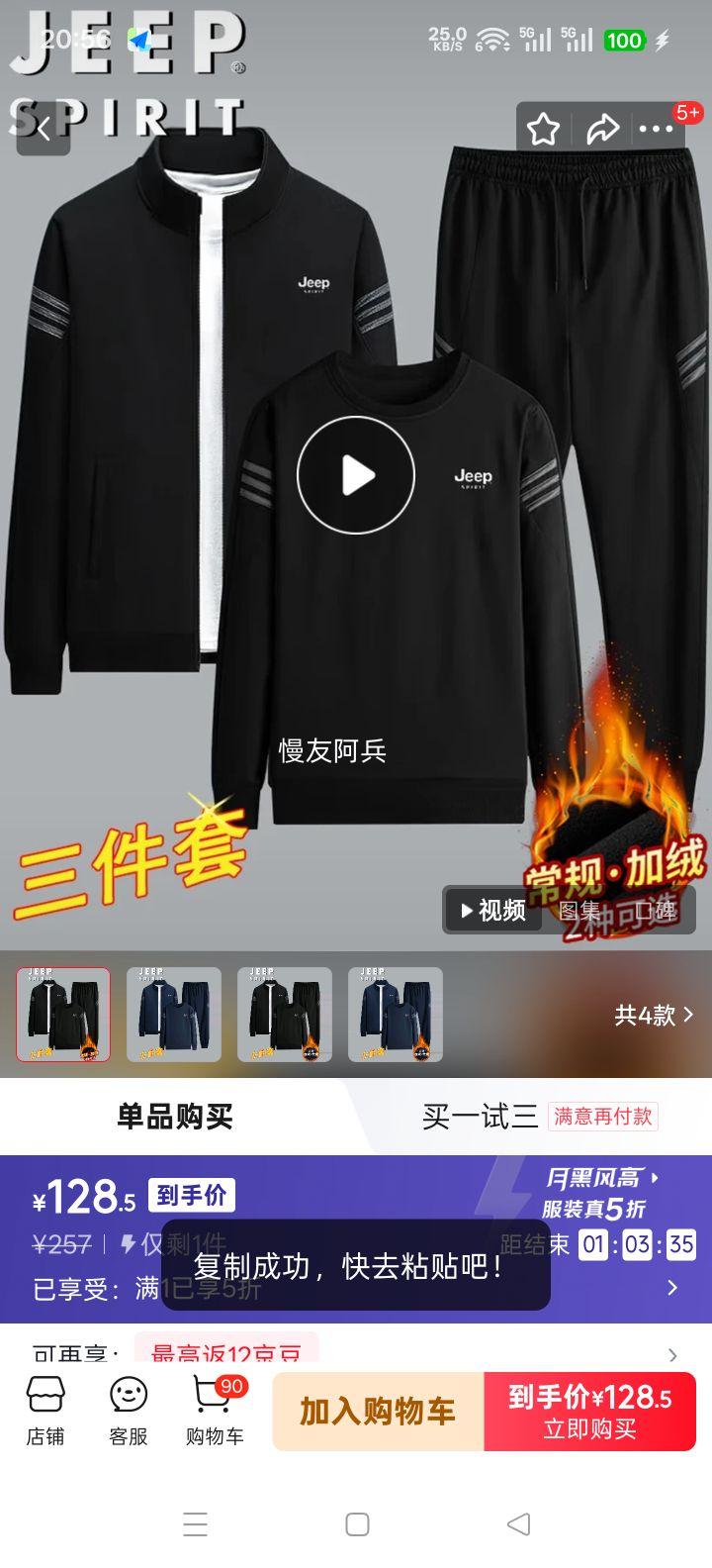 JEEP SPIRIT �д��＾�п��������п������� �ٴ���װ ��ɫ 2XL�Ż�֤��