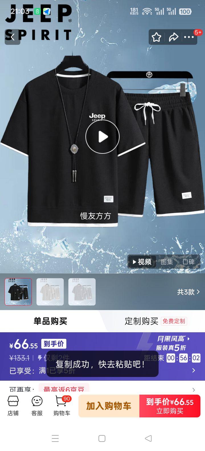 JEEP SPIRIT ���ļ�����T���̿��˶���װ ���������� ��ɫ L�Ż�֤��