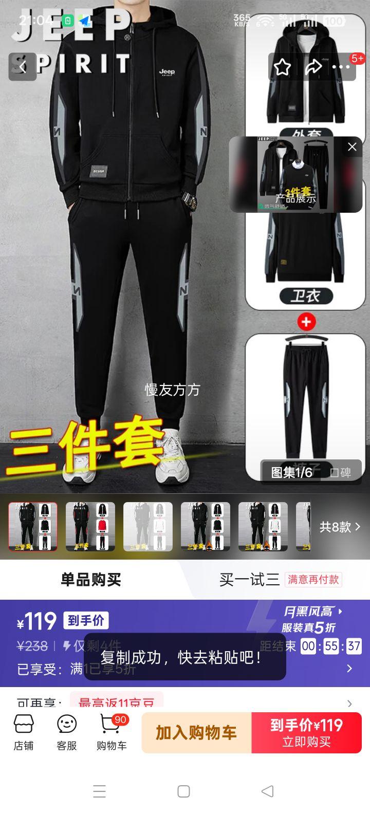 JEEP SPIRIT �д��＾�˶��п��������п������� �ڻ�ɫ 2XL�Ż�֤��