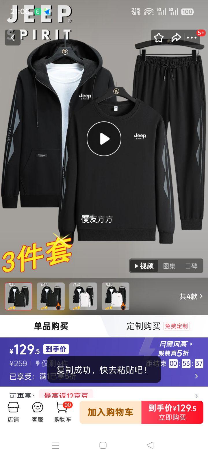 JEEP SPIRIT �д��＾�п��������п������� �ڻ�ɫ 2XL�Ż�֤��