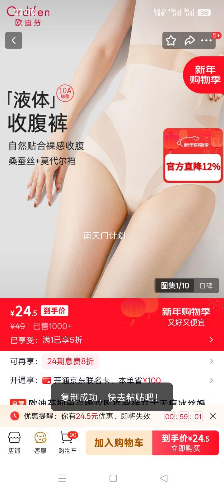 ŷ�Ϸ� �־������ո����ο� Ůʿ�޺۱�˿ �����ڿ� ��ȫ�������Ż�֤��