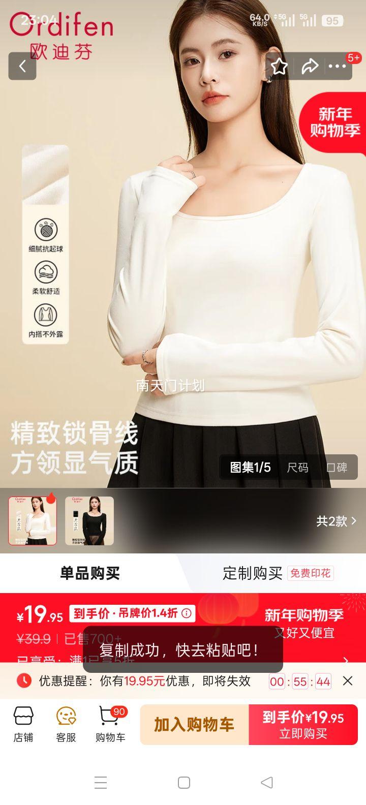 ŷ�Ϸ� �����Ů�����ڴ�Ů�ﶬ������������2025�¿����¿��⴩t�� �� XL�Ż�֤��