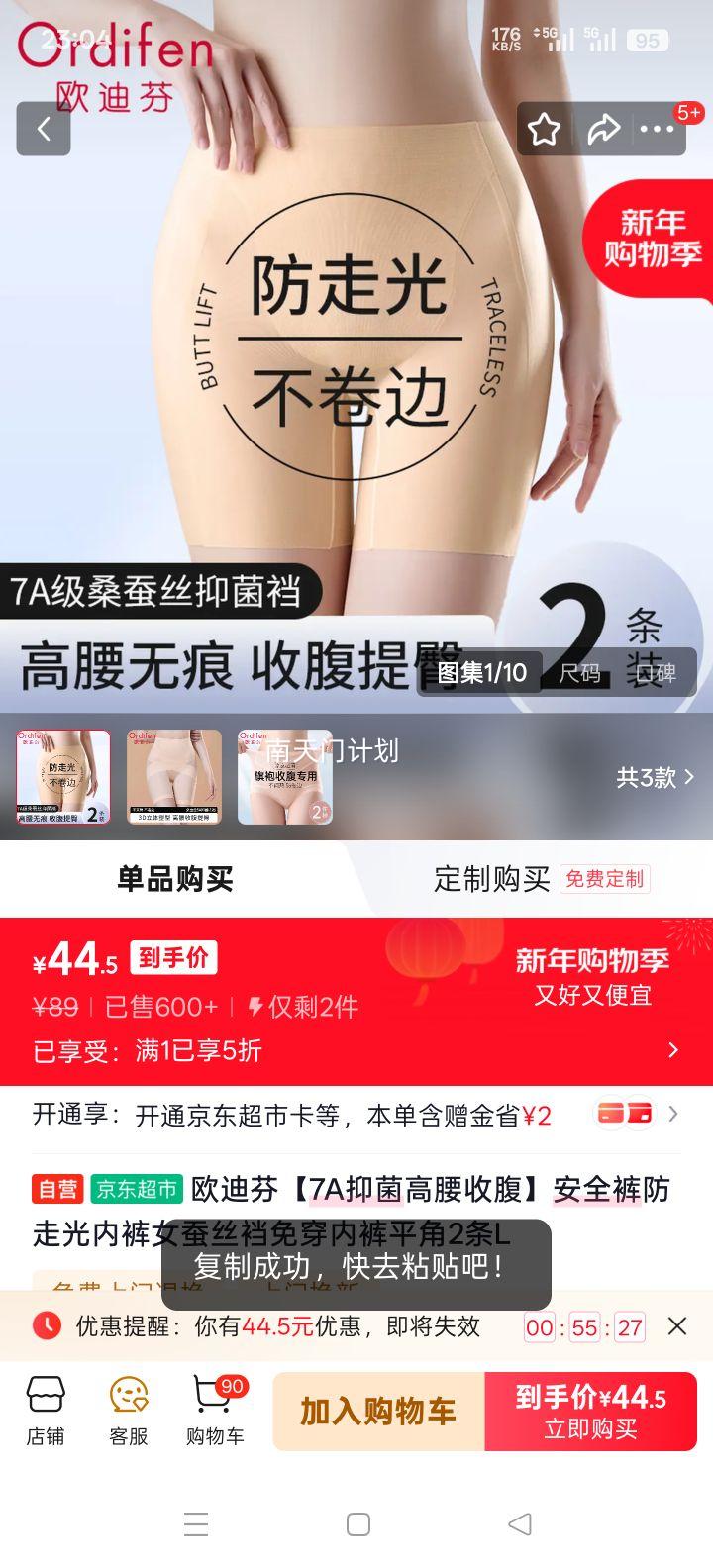 ŷ�Ϸ� 7A�־������ո���ȫ����߹��ڿ�Ů��˿���⴩ƽ�� L�Ż�֤��