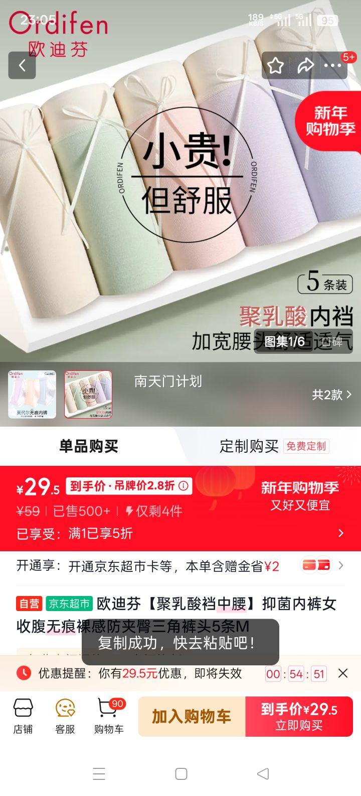 ŷ�Ϸ� �������������־��ڿ�Ů�ո��޺���з��������ǿ�ͷ M 5���Ż�֤��