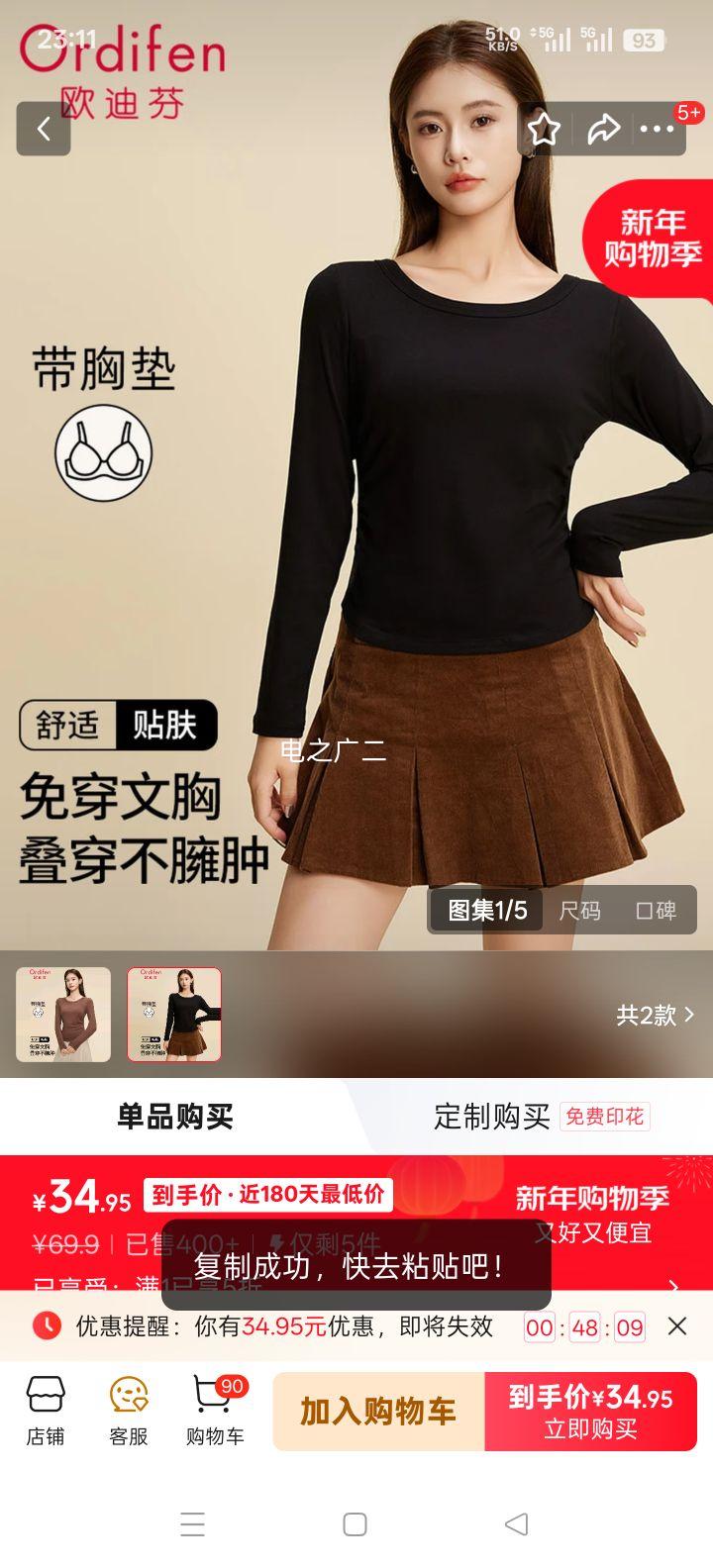 ŷ�Ϸ� Ůʿ���ص����� �ﶬ������������ �����޺ۿ��⴩ ��ɫ M�Ż�֤��