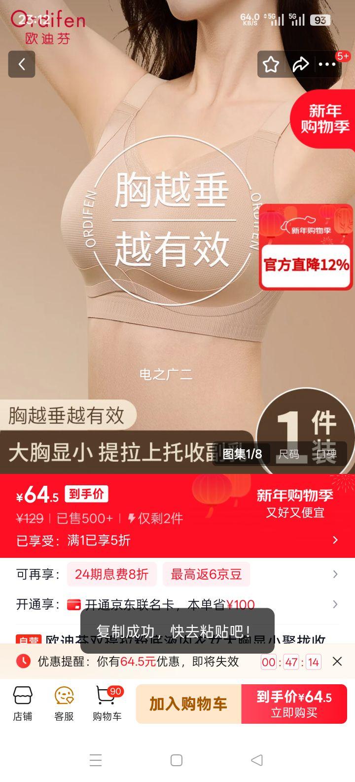 ŷ�Ϸ� 7A�־���������˿�ڿ� Ů�������޺����͸�������ڿ� XL 5���Ż�֤��