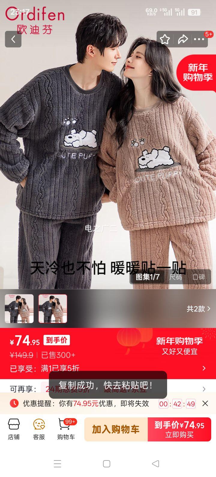 ŷ�Ϸ� ������ʿ˯���� �����Ứɺ���޼��޼Ӻ�ů���⴩�Ҿӷ���װ XL�Ż�֤��