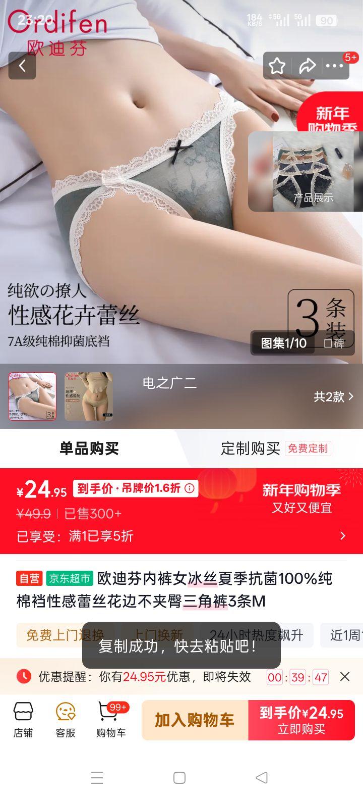 ŷ�Ϸ� ��˿������������˿���ǿ� Ůʿ�ļ������� M 3��װ�Ż�֤��