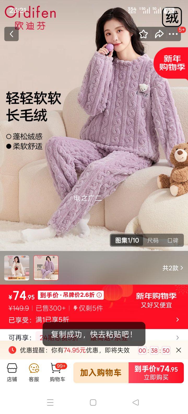 ŷ�Ϸ� Ůʿ˯�� �ﶬ���Ứ�����ϼ��޼Ӻ�ů��������ͷ�Ҿӷ� M�Ż�֤��