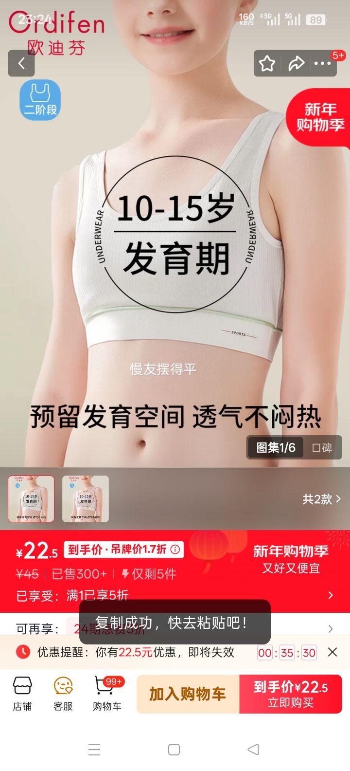 ŷ�Ϸ� ��Ů�������޺�С���� ͸���˶����� ��ɫ M�Ż�֤��