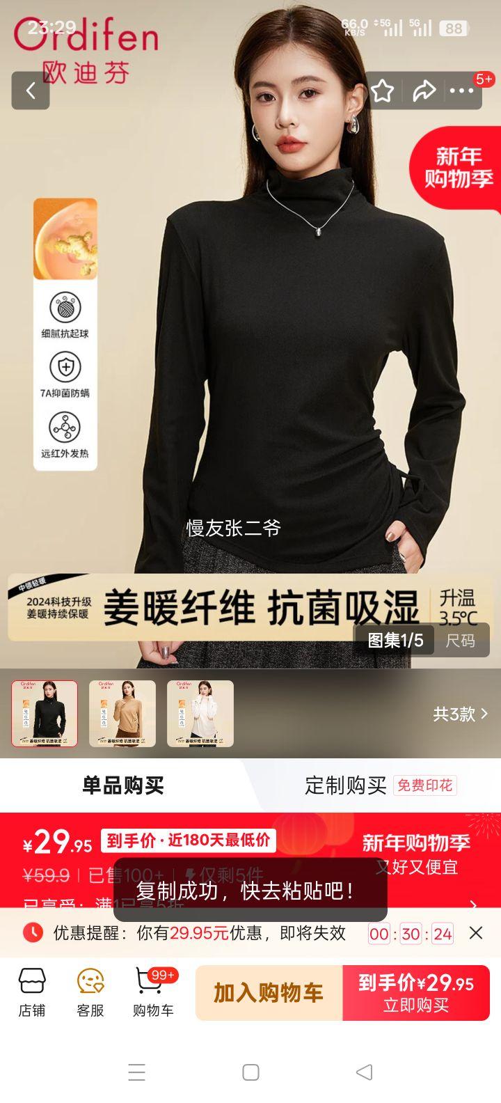 ŷ�Ϸ� 7A�־������� �����Ů �ﶬ�ڴ��T�� �����ߵ� ��L�Ż�֤��