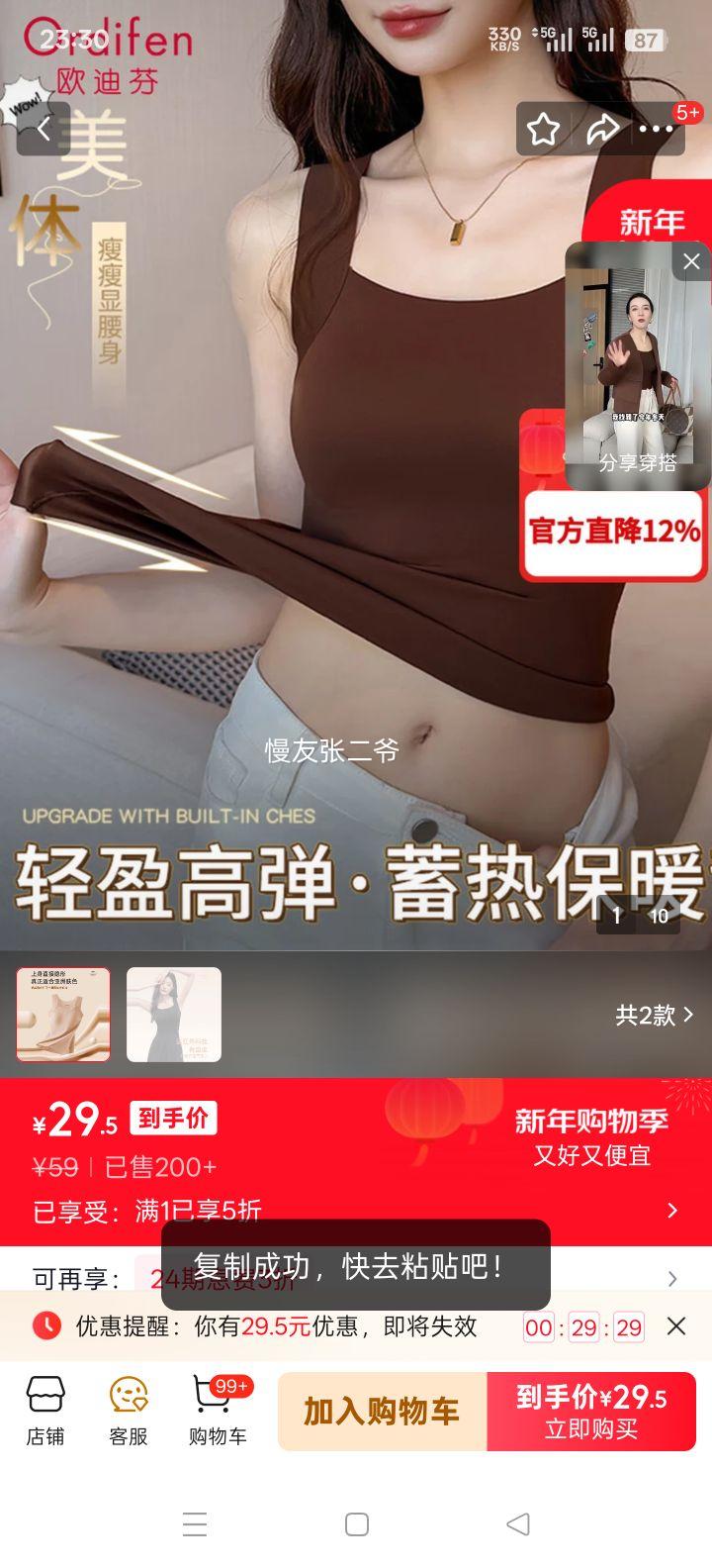 ŷ�Ϸ� �޺۱�ů����Ů���ص淢�����������׵����ڴ���⴩�ﶬ�������Ż�֤��