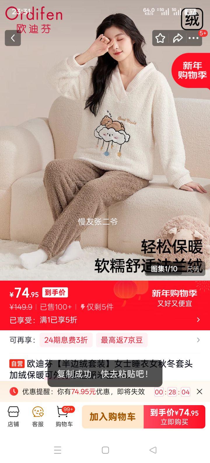 ŷ�Ϸ� �������װ Ůʿ˯�� �ﶬ���ޱ�ů���⴩�Ҿӷ� �װ� 2XL�Ż�֤��