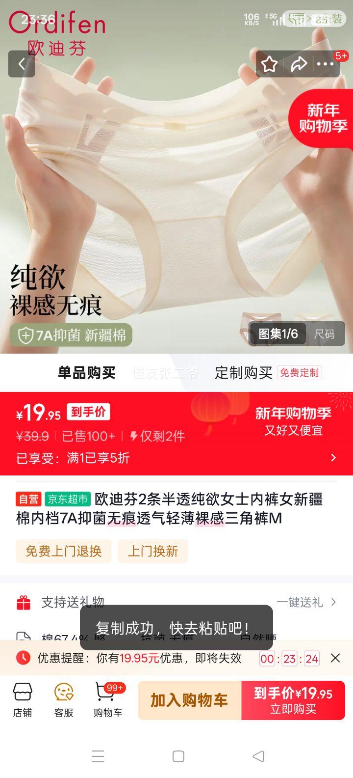 ŷ�Ϸ� 2��װ ��͸����Ůʿ�ڿ� �½����ڵ� 7A�־� �޺�͸�� �ᱡ��� ���ǿ� M�Ż�֤��