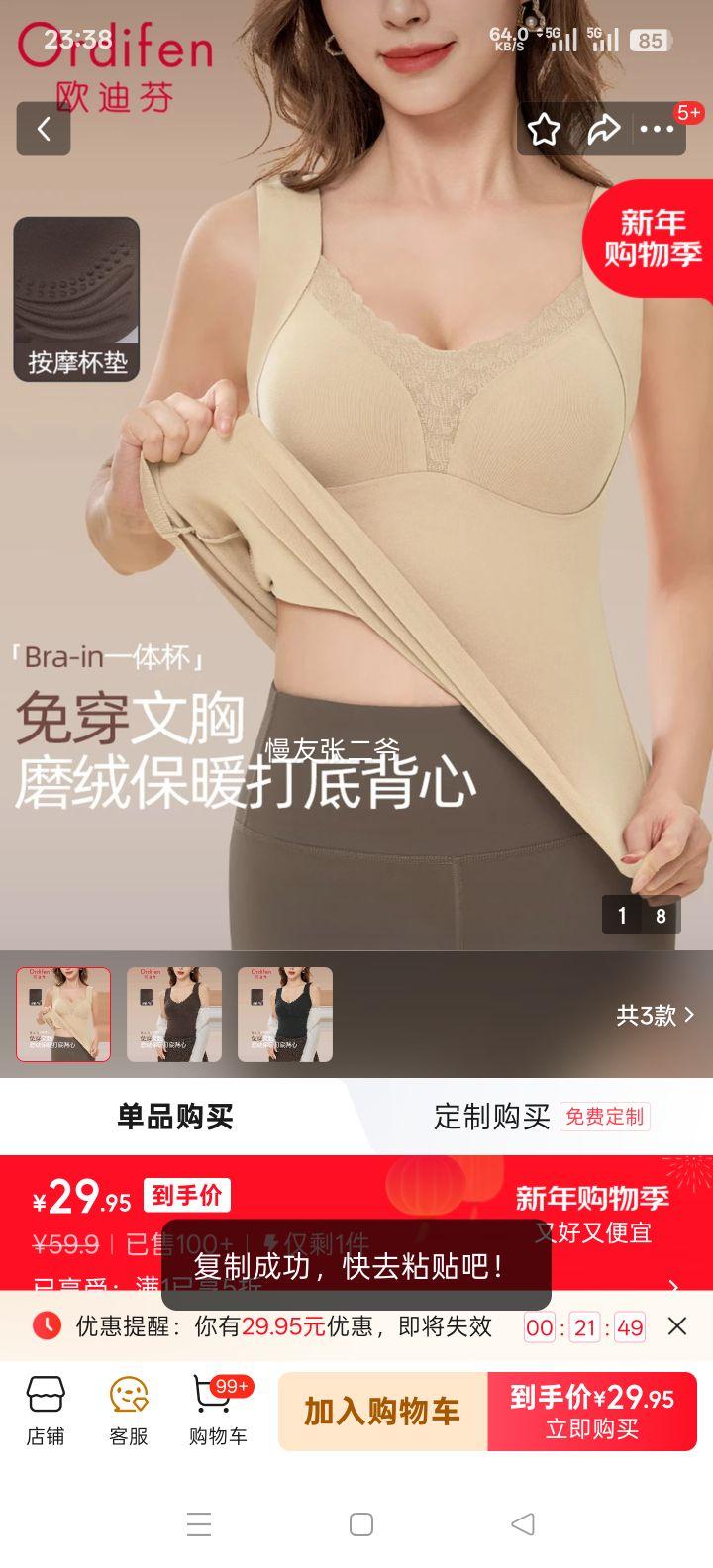 ŷ�Ϸ� ��ů����Ů�ֱ�һ�屳�� L ���޺������ڴ�ȴ���Ż�֤��