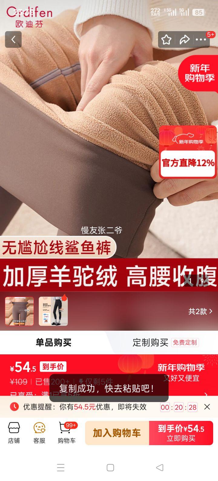 ŷ�Ϸ� ���޼Ӻ������ Ů�⴩�������ݸ����ո���ů�� �޿㽡���٤��׿��Ż�֤��