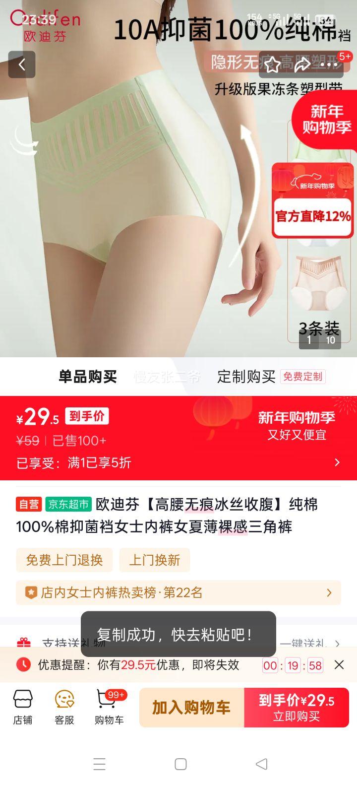 ŷ�Ϸ� �����޺۱�˿�ո�����100%���־���Ůʿ�ڿ� �ı�������ǿ��Ż�֤��